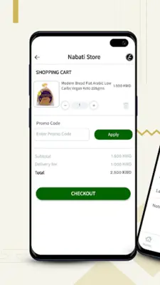 Nabati Store - نباتي ستور android App screenshot 1